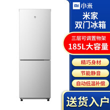 小米 米家185L双门冰箱 宿舍家用小型精致简约欧式设计冰箱 米家185L双门冰箱