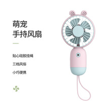 Arae手持小风扇迷你便携式随身桌面小风扇usb充电小型静音学生宿舍用迷你儿童电风扇 樱花粉 卡通USB充电小风扇