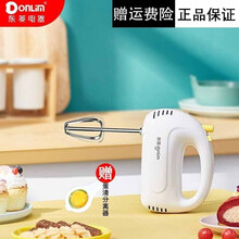 东菱Donlim打蛋器电动家用迷你打奶油机搅拌器烘焙手持大功率搅蛋打蛋机料理机 HM-955