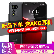 酷派COOL20 6G+128G 4800万像素 6.52吋水滴屏八核旗舰处理器 大电池智能游戏手机 伯爵黑(全网通 6G+128G)