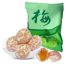 觅梦酵素青梅四季果酵素果冻清肠梅子话梅乌梅版 绿健园 觅梦酵素梅(15粒)