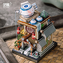 艺模中华街金属3d立体拼图拼装古风建筑模型高难度diy成人手工制作手办玩具国潮摆件礼品送礼物 艺游天下中国篇-茶楼