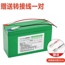 喷雾器电瓶12v农用大容量喷雾器专用蓄电池电动喷雾器配件锂电池童车照明音响UPS门禁12伏蓄电池 无配件(只送转接线) 12V8A