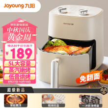 九阳（Joyoung）不用翻面 聚能寰顶 高效烘烤  蒸汽嫩炸空气炸锅 家用5L大容量  薯条机电炸锅 KL50-V515