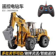 爱婴乐玩具钻地机 儿童无线遥控推土机玩具 挖掘机男孩夹木机铲车 钻地机电动工程车3岁以上 无线遥控钻地机 非充电版【 5号电池+螺丝刀】