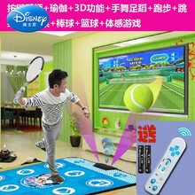 儿童生日礼物无线手舞足蹈跳舞毯单人电视电脑两用加厚家用体感跳舞机抖音网红 无线体感手柄+电视电脑两用+瑜伽+体感3D游戏+米