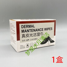 擦鞋湿巾皮鞋清洁上光一次性擦鞋布鞋油纸巾小白鞋清洁剂 洗鞋擦鞋神器便携式去污湿巾纸 一盒30片(值装)