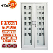 钱柜 手机柜充电柜存放保管柜铁皮柜储物柜 USB插座充电 玻璃30门