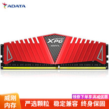 威刚内存 DDR4台式机 8g内存条16g 内存条32g 2666 3000 3200 3600 游戏威龙 8G 2666 DDR4