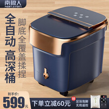 南极人泡脚桶足浴盆全自动洗脚家用电动按摩高深桶过小腿加热恒温 旗舰版-40CM高深桶+全自动按摩+全配置