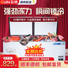 启锦 2021升级款商用冰柜卧式冷柜岛柜展示柜单温冷藏保鲜冷冻双温大容量家用电冰箱铜管制冷 1688升单温数控升级款