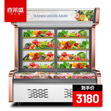 喜莱盛 点菜柜 麻辣烫展示柜冷冻冷藏柜冰柜串串柜蔬菜水果冒菜柜保鲜柜三温三室点菜柜 1.6米双压缩机（上冷藏下冷冻）