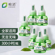 皎洁 电蚊香液40ml*6瓶补充装 驱蚊 电蚊香 驱蚊液 电蚊香液 蚊香 防蚊  180晚