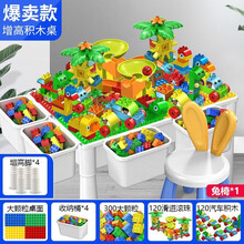 儿童积木桌 大号增高桌1椅+540含汽车滑道套餐