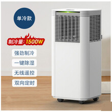 北时亦可移动空调2P一体机无外机免安装便携家用立式小空调 高配冷款【1500W制冷】全国联保