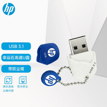 惠普（HP）32GB USB3.1 U盘 x780w 沉稳蓝 幸运石爱心创意优盘 迷你高速U盘