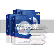 子初 一次性内裤孕妇用品产妇内裤产后月子旅行内裤大码女士内裤4盒16条装 16条 XL(适合130斤以下)建议选大一码