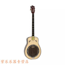 秦琴乐器蟒蛇皮圆形三弦民乐戏剧伴奏老人初学 葫芦形（拨片 码字）