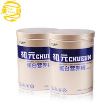 蛋白营养粉450g 加肽复合蛋白质粉男女性礼盒装 双罐装