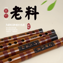 正音堂 笛子乐器专业演奏笛子双插式苦竹笛成人精制横笛5支装7支装套笛 G调
