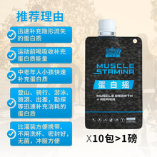 肌鲣强 全营养品蛋白粉免疫力中老年学生儿童孕妇迅速补充蛋白质能量蛋白摇运动代餐 10包香草味