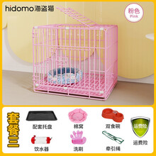 海盗猫 小型犬大中型狗笼子猫笼子家用室内猫咪兔子宠物泰迪带厕所加粗围栏笼 粉色套餐三 S-长50*宽35*高40（厘米）