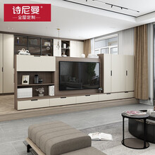 诗尼曼全屋现代极简维卡系列整装定制衣柜客餐厅柜书房柜阳台空间定做家具 定制预付金（具体价格与尺寸以线下门店设计方案为准)