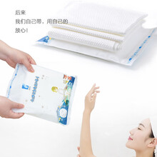 日本ITO纯棉一次性洗脸巾洁面卫生旅行便携装毛巾2条浴巾1条套装 4包装【含8条毛巾4条浴巾】