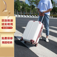 韩版时尚高颜值行李箱女ins学生拉杆箱万向轮大容量旅行密码箱男 时尚白挂包款【贴纸+箱套+花香包】 22
