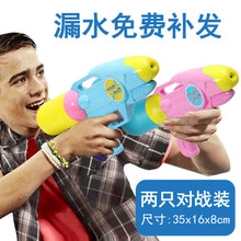 【买一送一】儿童夏季喷射水枪背包呲水小孩玩具大号大容量远射程 超值35CM大水枪【】