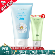 丹姿洗面奶女洁面乳 亮肤焕采洁面乳100g