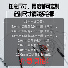 透明亚克力板定制有机玻璃定做diy材料亚格力塑料隔板展示盒加工 定制尺寸请联系客服