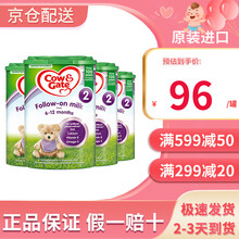 【原装进口】英国牛栏Cow&Gate婴幼儿配方奶粉 2段 800g 四罐装