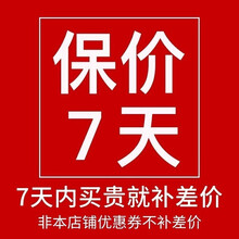 贝芮迪（Barrier Definer）睫眉增长液 睫毛增长液生长液眼睫毛眉毛浓密纤长 【七天保价 非实物】