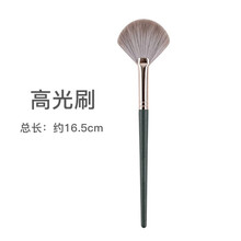 eaun 14支绿萝化妆刷套装粉底刷腮红刷眼影刷修容刷遮瑕刷晕染刷唇刷学生平价初学者全套美妆工具 绿萝高光刷1支