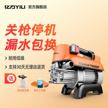 亿力洗车机洗车水枪家用洗车机高压清洗机洗车泵洗车神器4420 旗舰标配版-耐用底噪