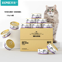 笑宠 猫罐头金枪鱼+鸡肉170g*24罐 无谷纯肉猫咪罐头成猫幼猫零食营养湿粮增肥发腮