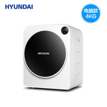 韩国现代4.0/6.0KG烘干机家用全自动干衣机智能消毒除螨 【4公斤】【智能款烘干机】【促销】