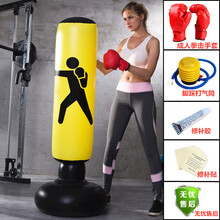 锻炼儿童充气拳击柱立式沙包不倒翁沙袋散打家用发泄沙包 特厚1.6黄色+拳击 手套礼包