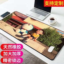 鼠标垫超大号加厚锁边大号网吧游戏电竞动漫卡通可爱二次元电脑办公快捷键大全全套键盘垫滑鼠垫桌垫男女定制 大熊 400*900*4MM