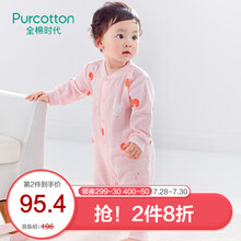 全棉时代新生婴儿女宝宝纱布连体服爬爬服春秋款和袍轻薄透气 安哥拉兔 80cm