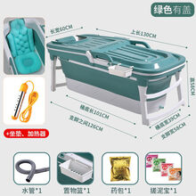 奎茗 泡澡桶大人可折叠浴缸浴桶成人洗澡盆全身汗蒸大号儿童沐浴盆家用 1.28米-绿色-有盖送加热器送坐垫