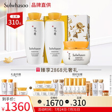 雪花秀滋盈肌本水乳面霜护肤套装礼盒(水125ml+乳125ml+面霜75ml+精华+面膜)七夕情人节礼物送女友送男友