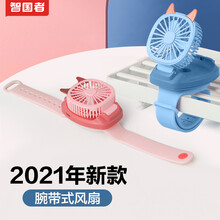 智国者【2021新款】手表风扇手腕带迷你小电风扇儿童便携式手环学生卡通创意可爱手持随身小型戴在手上的
