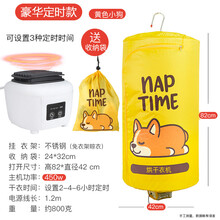 杰田便携干衣机旅行可折叠式免安装家用小型学生迷你宿舍旅游MXNX烘干 黄色小狗吊挂款