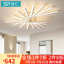 世仁 客厅灯 简约现代大气吸顶灯家用led时尚个性创意遥控2019新款 9头 120*18cm 白光