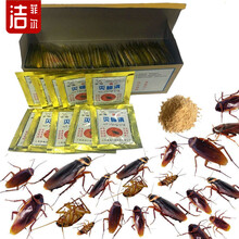 强力蟑螂药灭蟑清低毒家用安全灭蟑螂药粉杀除蟑螂全窝端 50包【建议厂房及超市使用】