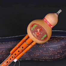 舒弗（LACHOUFFE）葫芦丝乐器初学c调降b调儿童入门初学者学生成人零基础自学胡芦丝 【凤尾竹彩线降B调+皮盒】