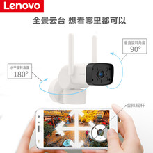 【京闪配送】联想室外监控360度全景网络摄像头A1夜视高清无线家用防水手机 SONY全彩夜视 128GB  1080p 3.6mm