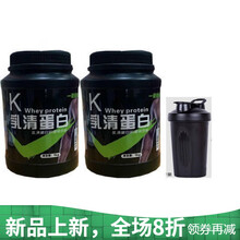 1000克乳清蛋白粉健身增肌粉蛋白质粉瘦人增肌增重增肥塑形健肌粉 澳福来 2桶(2000克)乳清蛋白+摇摇杯